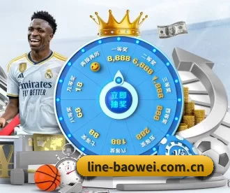 宝威 APP 深度功能 - Baowei Sports