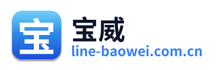 宝威